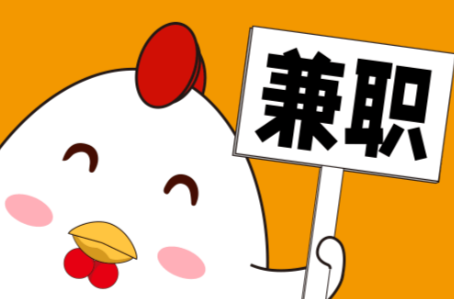 桐乡宝妈居家带娃线上兼职赚钱项目有哪些推荐 第1张 桐乡宝妈居家带娃线上兼职赚钱项目有哪些推荐 第1张