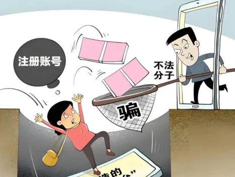 桐乡网上兼职被骗怎么解决 第1张 桐乡网上兼职被骗怎么解决 第1张